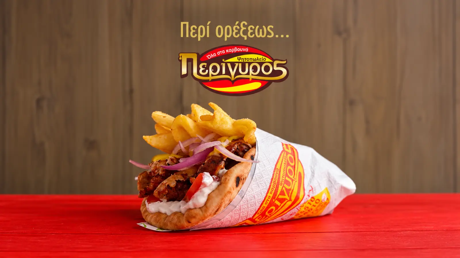Perígyros